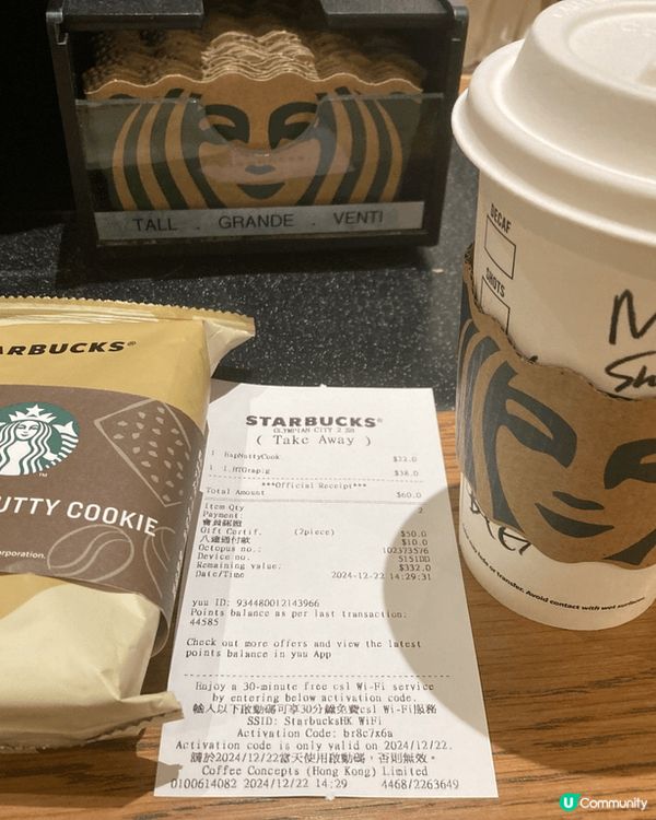 甚麼時候隨時隨地來一杯americano, 醒神暢快開始新一...