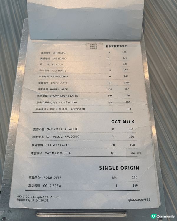 高雄內惟藝術中心位於台灣高雄市中的唯一咖啡店，咖啡店中午十二...