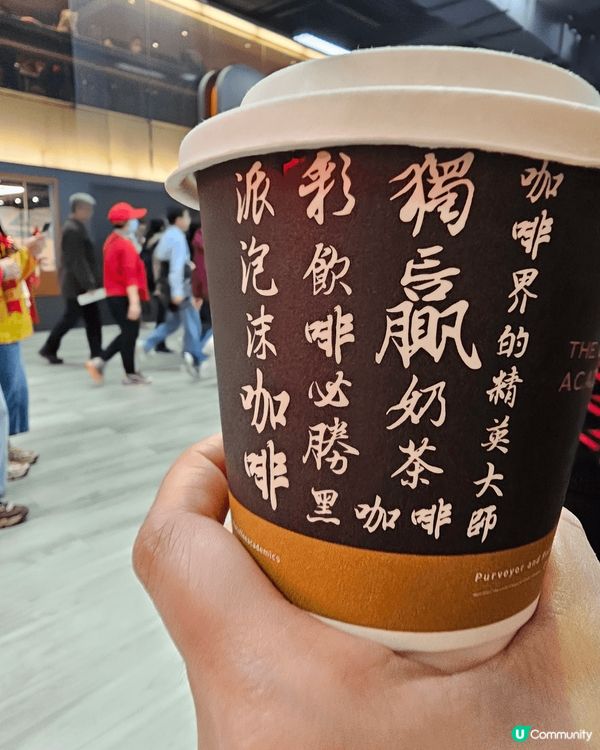 新春期間不妨到沙田馬場行下！轉個好運發個新年財！馬場內亦有c...