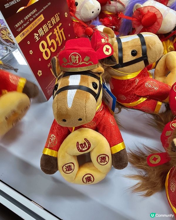 新春期間不妨到沙田馬場行下！轉個好運發個新年財！馬場內亦有c...