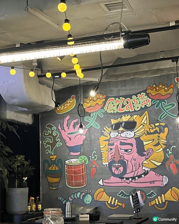 位於佐敦逸東酒店入面的墨西哥餐廳mobin ，環境十分適合親...