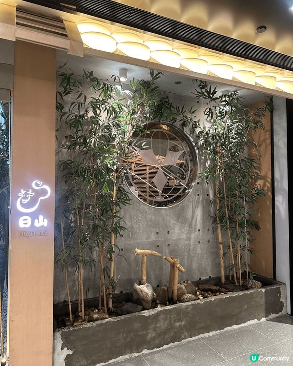 「日山」係日本東京過江龍名店，餐廳位於尖沙咀海港城海運大廈，...