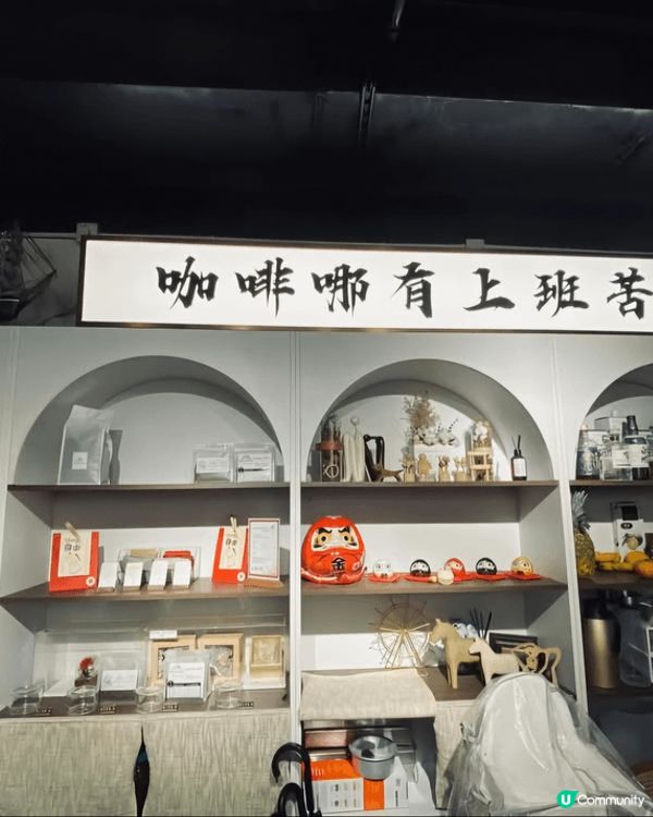 🥰大埔太和消防局附近撐小店☕️
