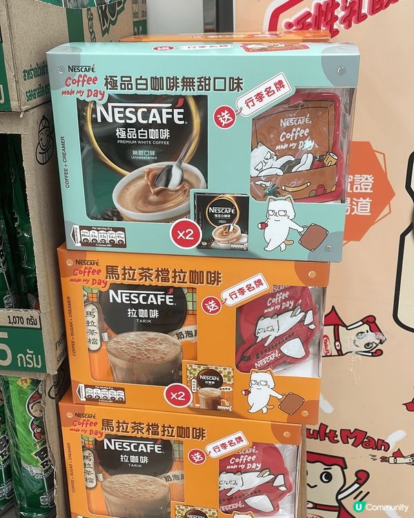 屋企人每朝都會飲杯咖啡