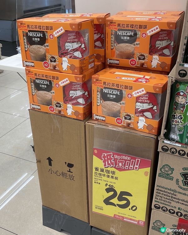 屋企人每朝都會飲杯咖啡