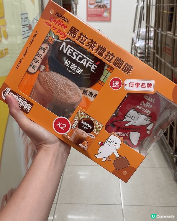 屋企人每朝都會飲杯咖啡