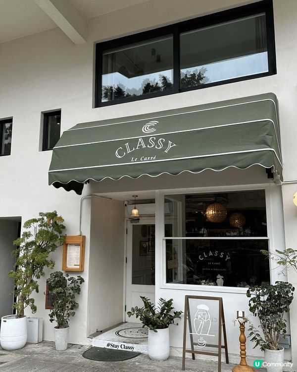 西環最新打卡熱點，歐陸式田園風，尤其是門口特別有外國風情，吸...