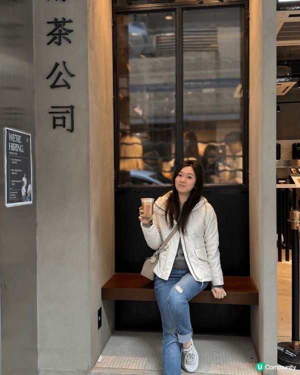 ## 堅尼地城新茶飲店登場！🍵✨