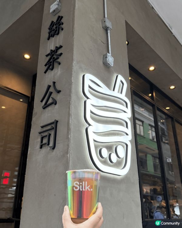 ## 堅尼地城新茶飲店登場！🍵✨