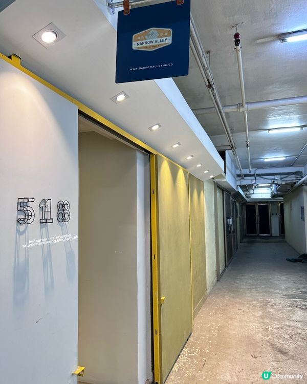 觀塘工廈樓上 cafe 💕 橫街窄巷 ☕️ 嘆個悠閒午餐