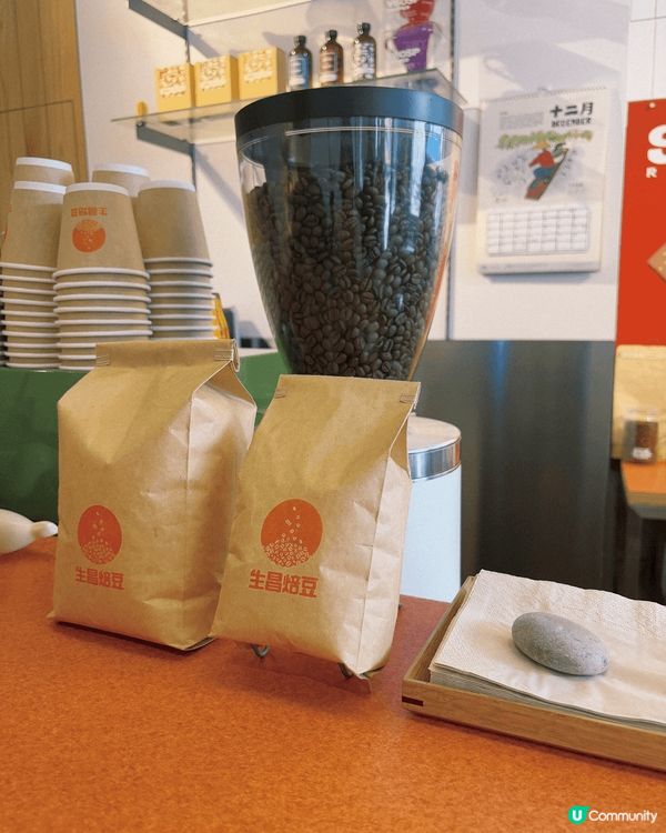 這是我最近很常到的一間咖啡店—生昌焙豆，坐落於土瓜灣街道上的...
