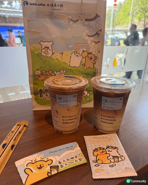 瑞幸咖啡，香港同深圳分別，深圳有得意公仔仲有貼紙送，開心果好...