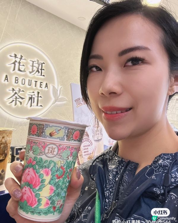 西環必飲！花斑茶社新年新杯 🌹