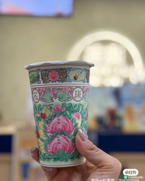 西環必飲！花斑茶社新年新杯 🌹