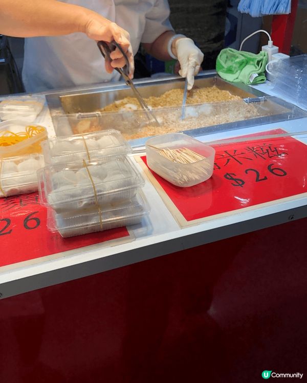 深水埗西九龍中心必食《桃源》花生糯米糍，今日去到位於深水埗欽...