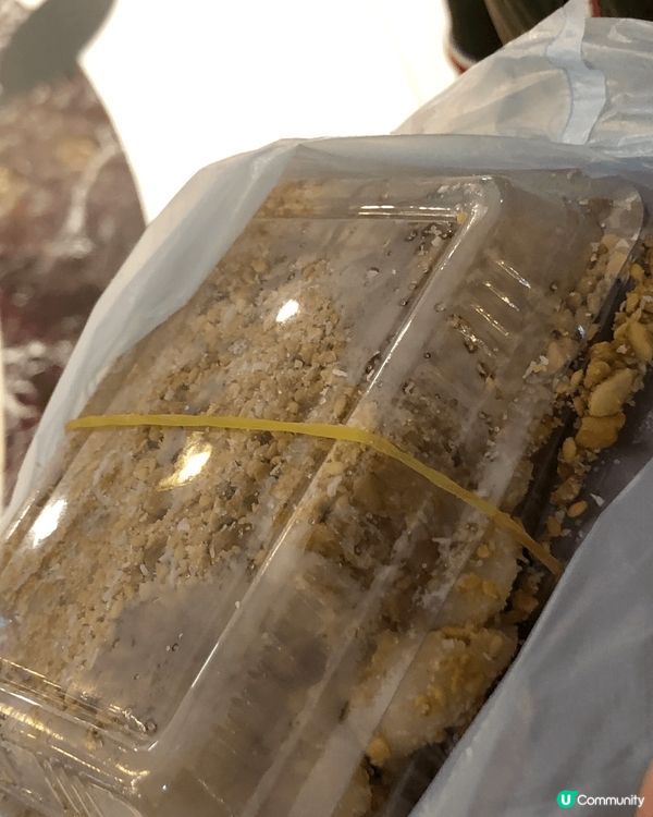 深水埗西九龍中心必食《桃源》花生糯米糍，今日去到位於深水埗欽...