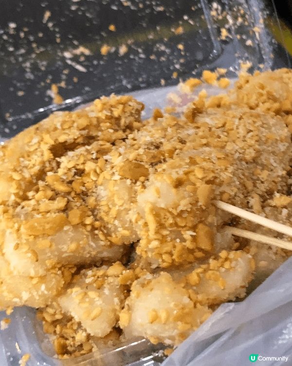 深水埗西九龍中心必食《桃源》花生糯米糍，今日去到位於深水埗欽...