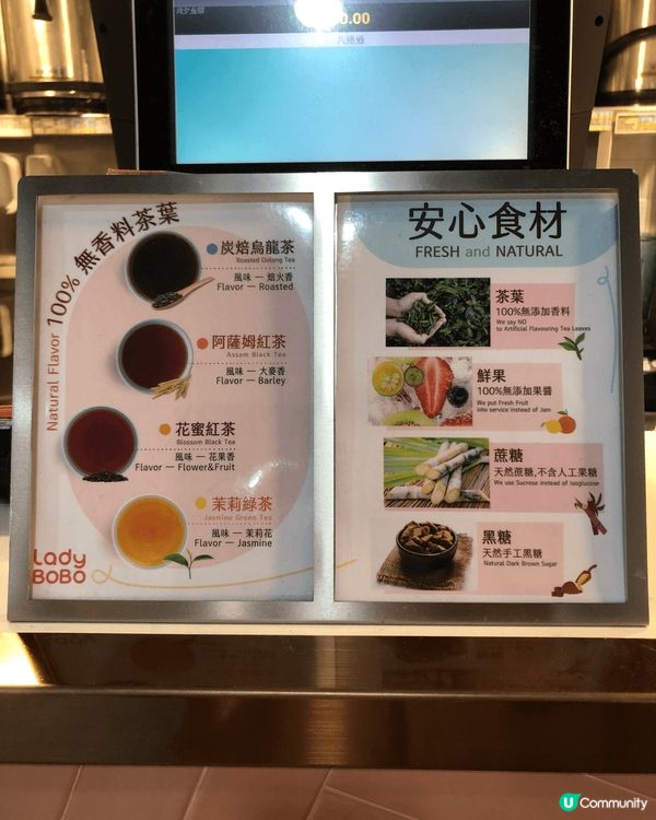 1人茶飲Lady BoBo 特色茉莉奶綠！