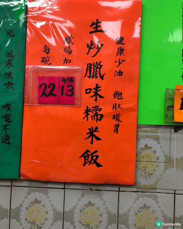 遊走深水埗鴨寮街，試咗170號老字號地舖《蛇王協》