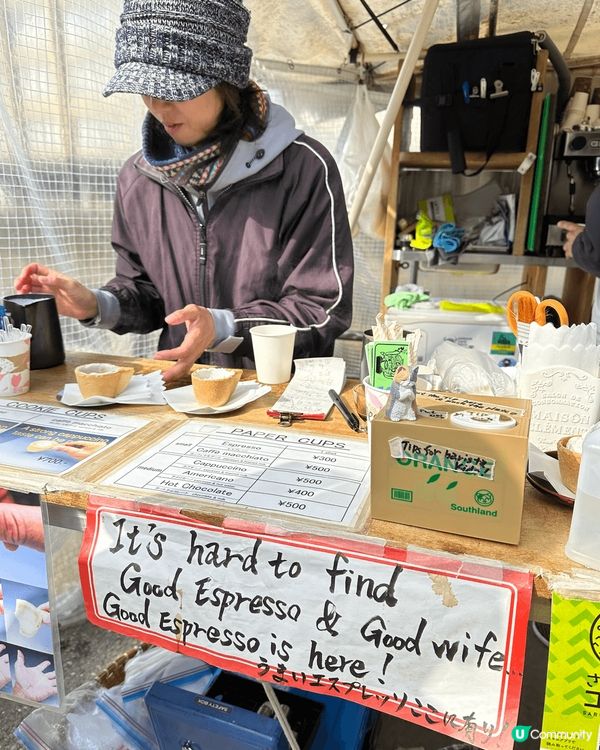 去高山除咗食飛驒牛之外，我印象最深刻就係呢一個手工拉嘅動物咖...