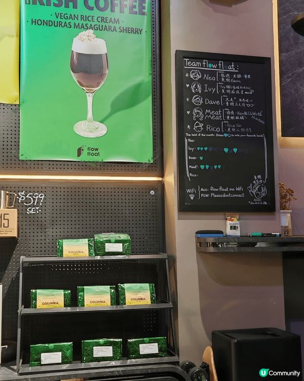 Coffee lemon soda 入口除了保留咖啡的原味之...