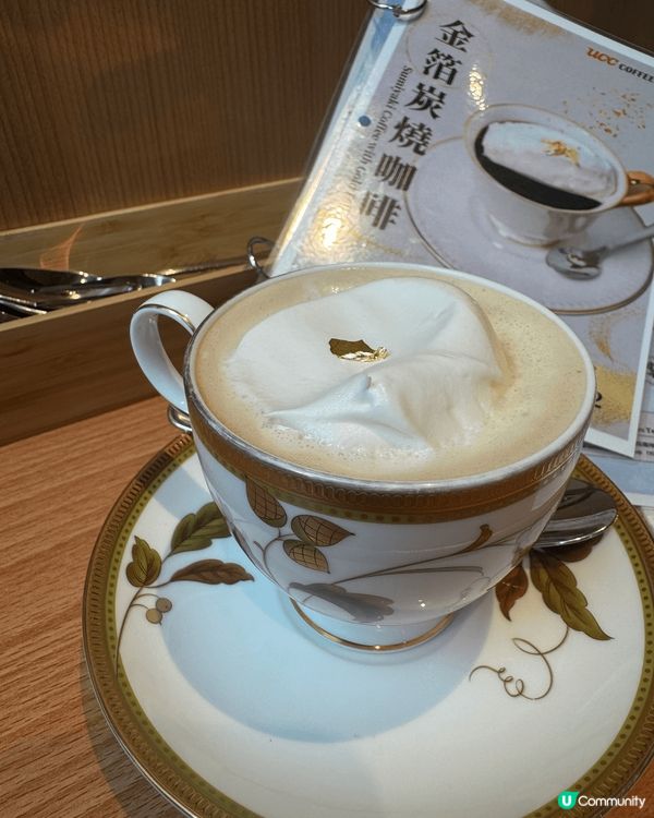 金箔炭燒咖啡上邊的忌廉10分軟綿綿，金箔高貴，咖啡香濃
