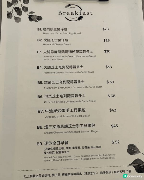 位於葵興既Libra by Little Prince嘅咖啡...