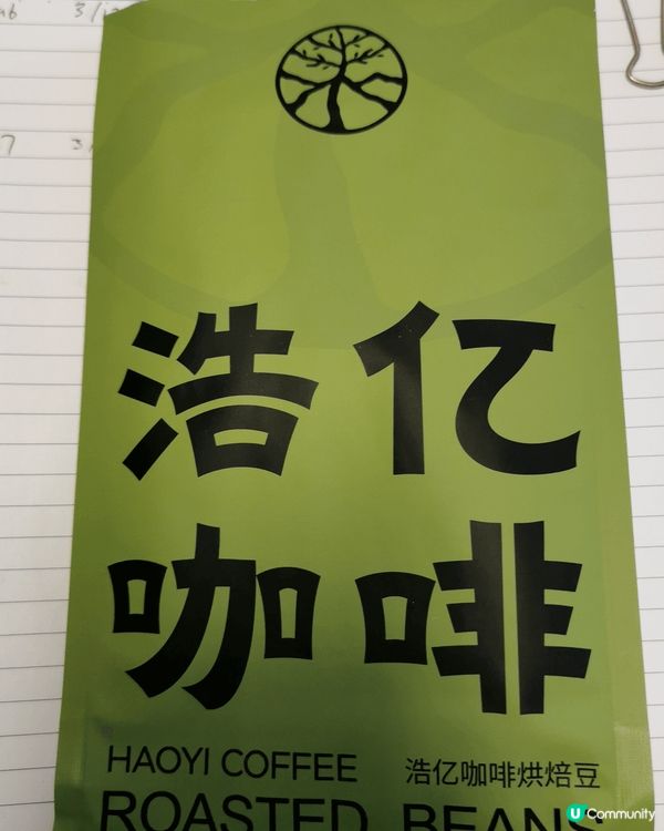 雲南咖啡豆，好磨豆機，預磨咖啡粉