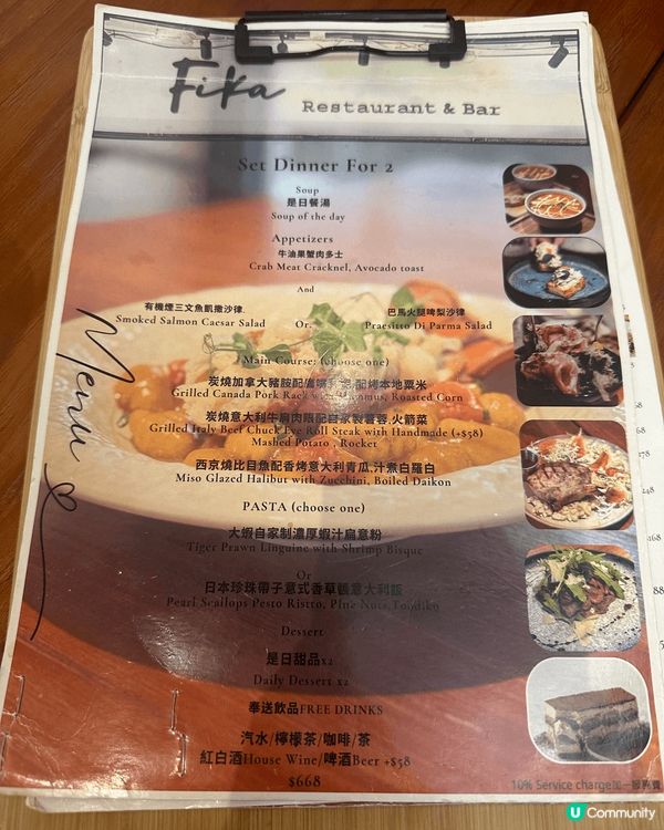 [坑口］狗店主坐鎮隱世高質西餐廳🍝