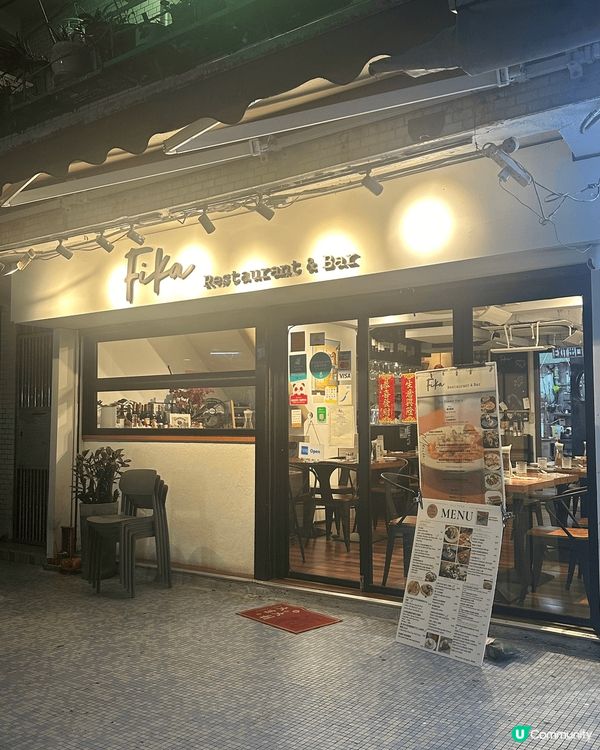 [坑口］狗店主坐鎮隱世高質西餐廳🍝