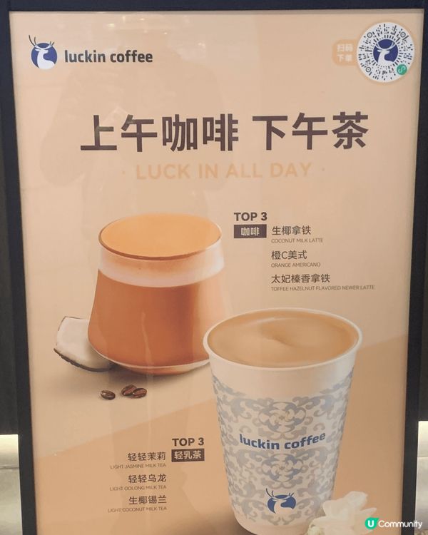 咖啡☕️，奶茶，蛋糕，完美的組合。享受一個優閒下午茶時間！