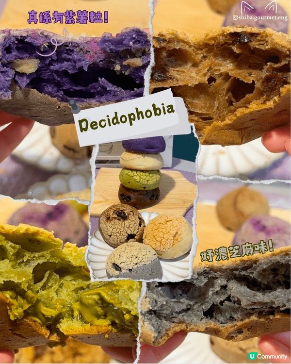 鰂魚涌新開麻糬波波店♥開心果紫薯黑芝麻我全都要🙂‍↕️