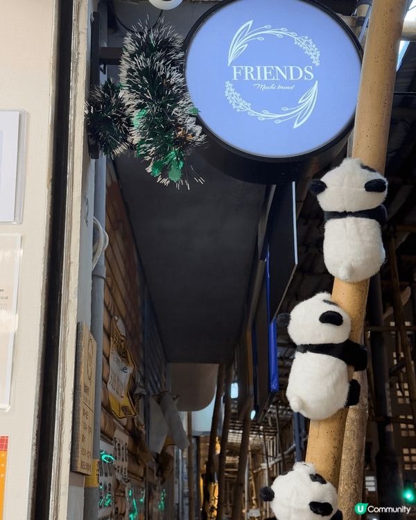 鰂魚涌新開麻糬波波店♥開心果紫薯黑芝麻我全都要🙂‍↕️