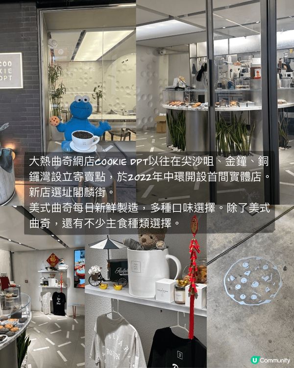 ᴄᴏᴏᴋɪᴇ ᴅᴘᴛ 中環人氣咖啡店 杜拜開心果朱古力美式曲...