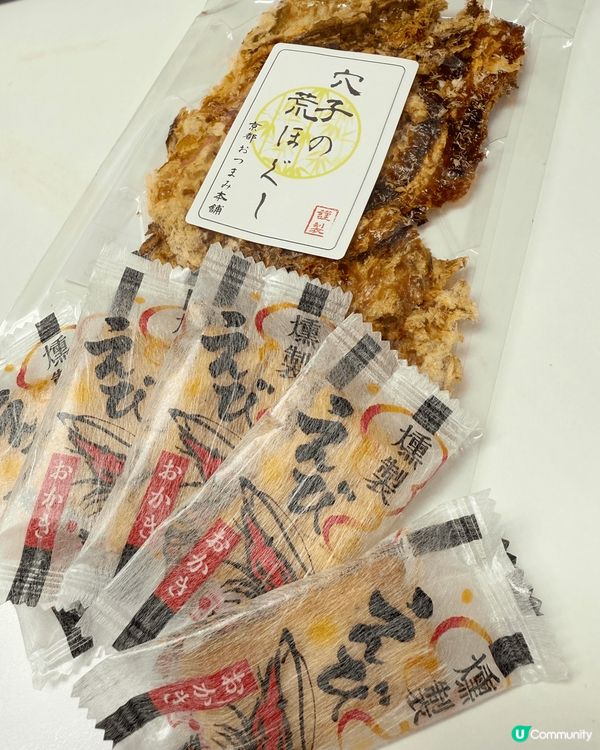 又係辣媽好介紹🤗