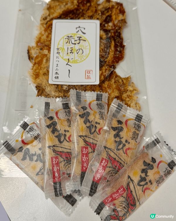 又係辣媽好介紹🤗