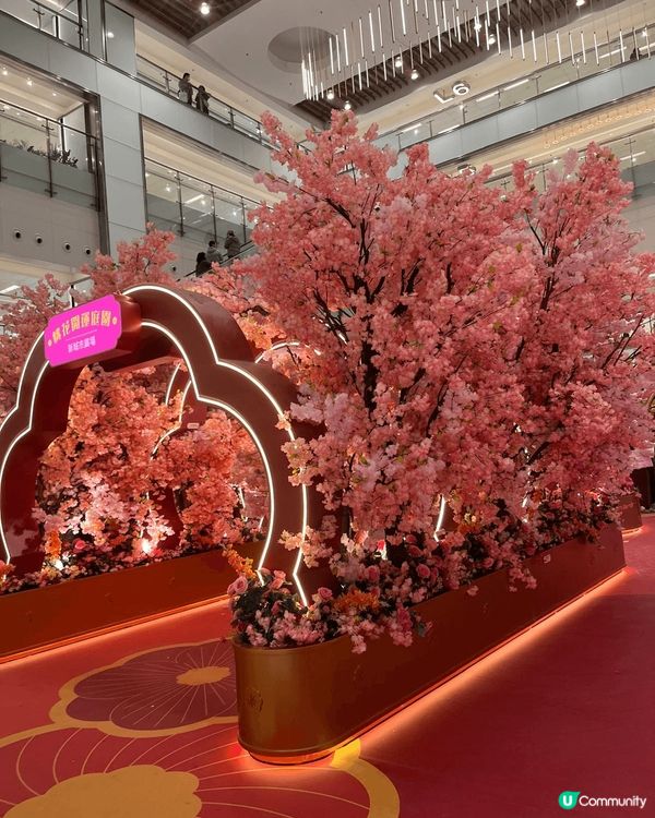 沙田新城市廣場的新年佈置桃花開運庭園有四米高的幻彩桃花樹，可...