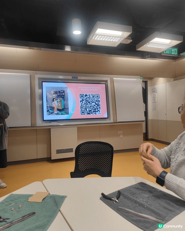 今日参加咗「食物残渣升級再造手链工坊」，真系好有意义又好玩！...