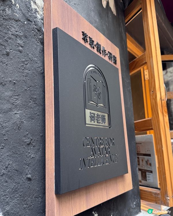 這個是澳門一間咖啡室 是一杯環保咖啡 咖啡杯是用雪糕筒來做的...