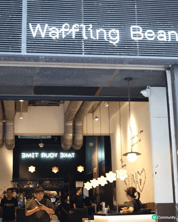 🪴今次就黎到堅尼地城嘅一間工業風打卡Cafe-wafflin...