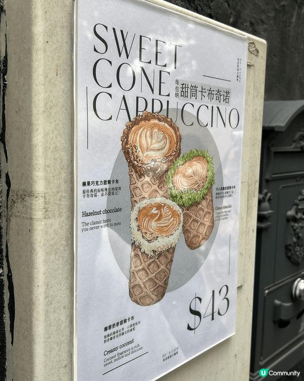 一個特別的打卡地方，在窗前同咖啡師選購了想要的咖啡後，咖啡師...