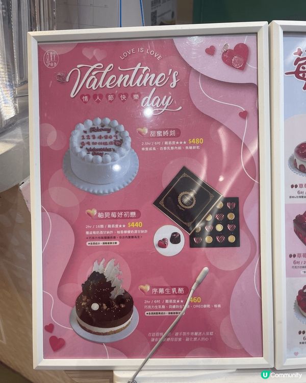 推介me timeの選～《Home焙•小日子》