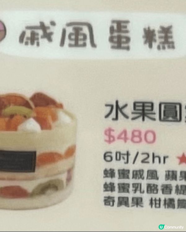 推介me timeの選～《Home焙•小日子》