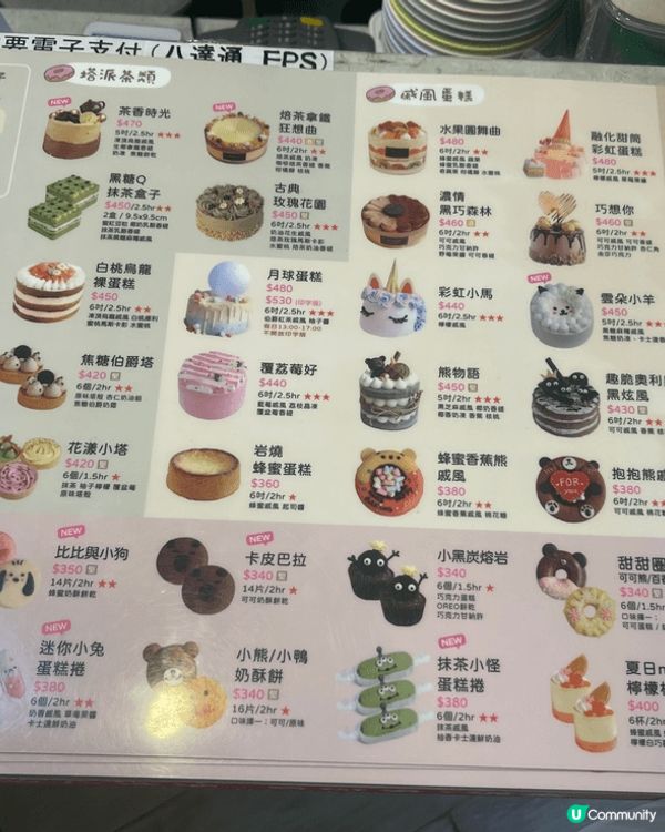 推介me timeの選～《Home焙•小日子》