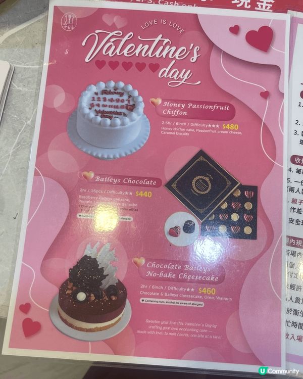 推介me timeの選～《Home焙•小日子》