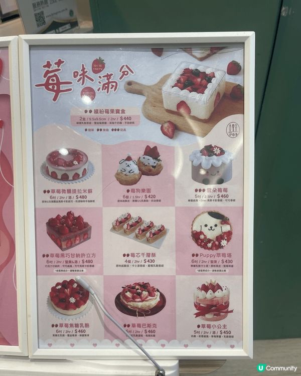 推介me timeの選～《Home焙•小日子》