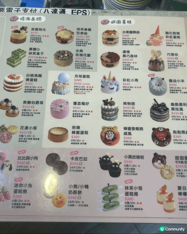 推介me timeの選～《Home焙•小日子》