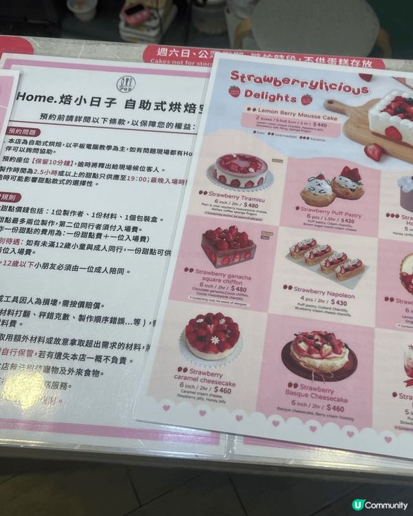 推介me timeの選～《Home焙•小日子》