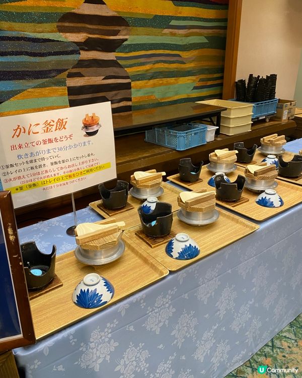 岩手縣➡️ 盛岡つなぎ温泉愛真館