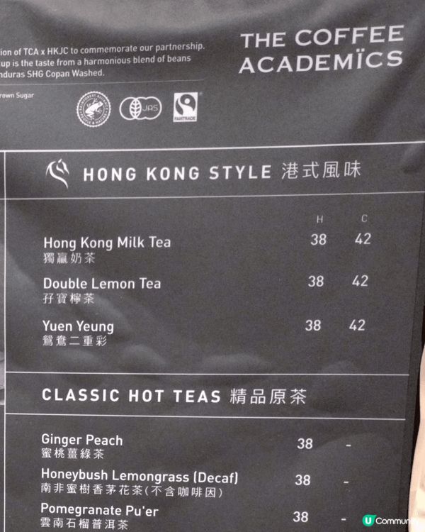 沙田馬場都有得嘆咖啡，除了緊張刺激的賽馬外，場內有一間The...